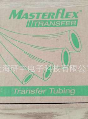 PharmedBPT泵管米黄色管内径2.06壁厚0.86