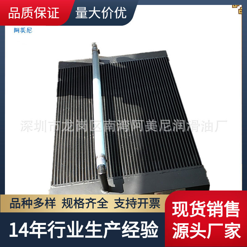 复盛SA160空气压缩机配件后部冷却器2606511780