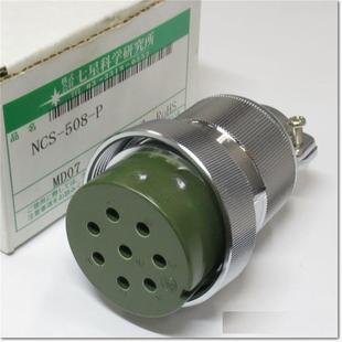 165 PF11NJW PM8 163 七星科学NANABOSHI连接器NJW