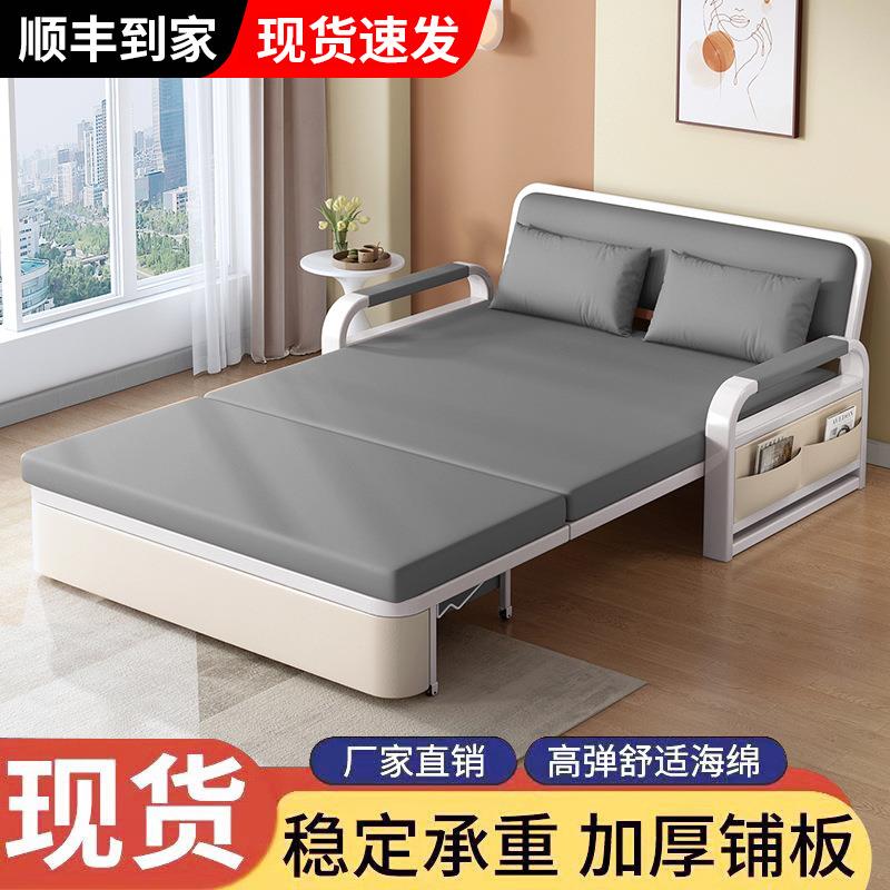 沙发床折叠两用2025新款小户型办公室出租房客厅铁艺伸缩多功能床