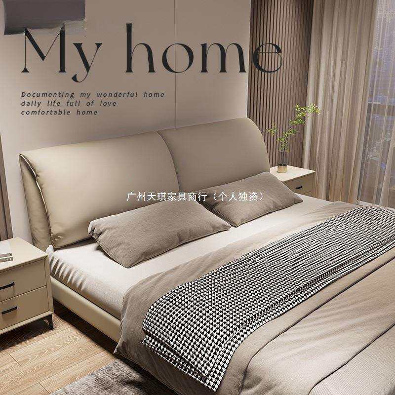 大象耳朵真皮床现代简约主卧大床新款意式轻奢主卧卧室大床双人床