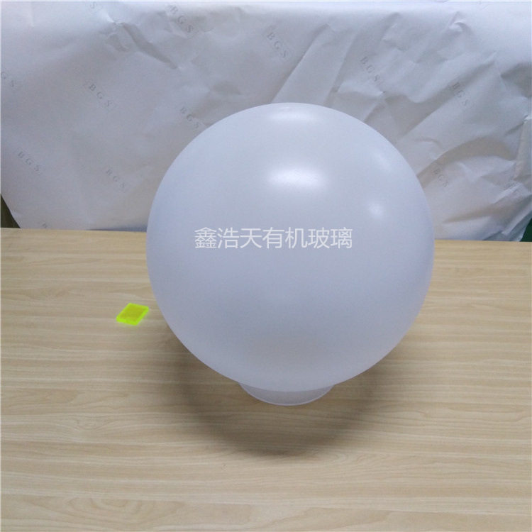 亚克力磨砂球有机玻璃透明空心球半透明磨砂罩白色哑光半圆球罩