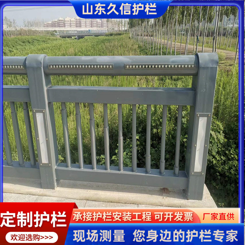 现货供应桥梁灯光护栏 河道公园社区用LED景观灯光护栏量大从优
