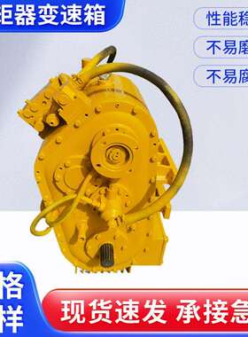 常林装载机配件18/30E-5/50E-5/956装载机变速箱变矩器配件齐全