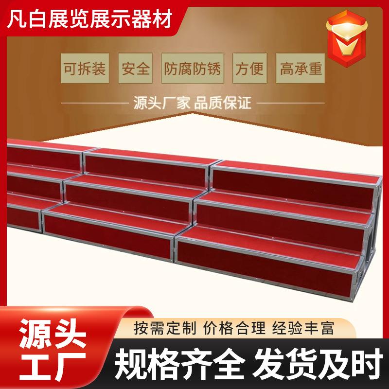 合唱台阶三层踏步可移动可折叠合影站架拍照大合唱阶梯凳舞台台阶