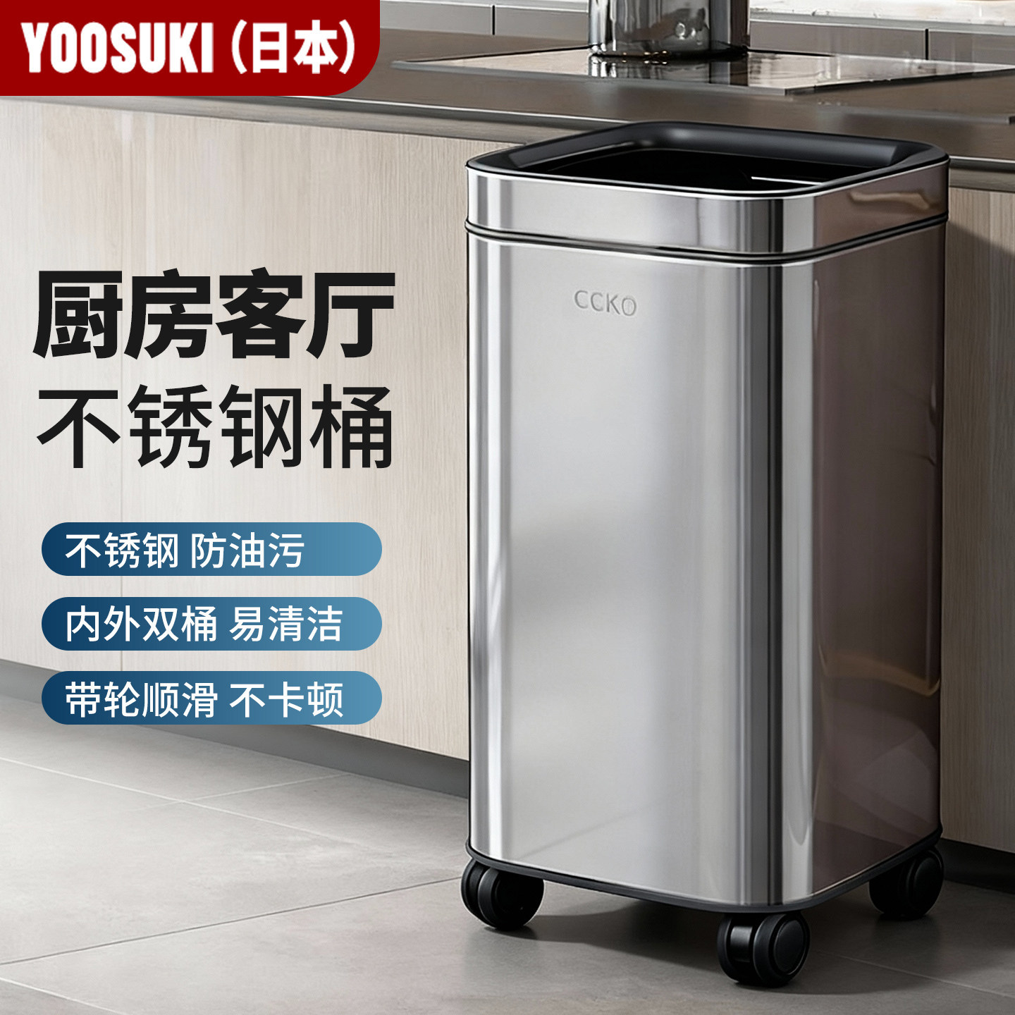 批发不锈钢厨房垃圾桶大容量家用2026新款高颜值客厅带滑轮卫生桶