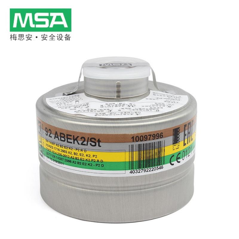 梅思安/MSA10097996-CN过滤罐92ABEK2/St防综合气体和粉尘
