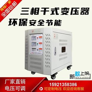三相干式 200KVA铜使用叙利亚 变压器设备配套用230V50HZ380VSG