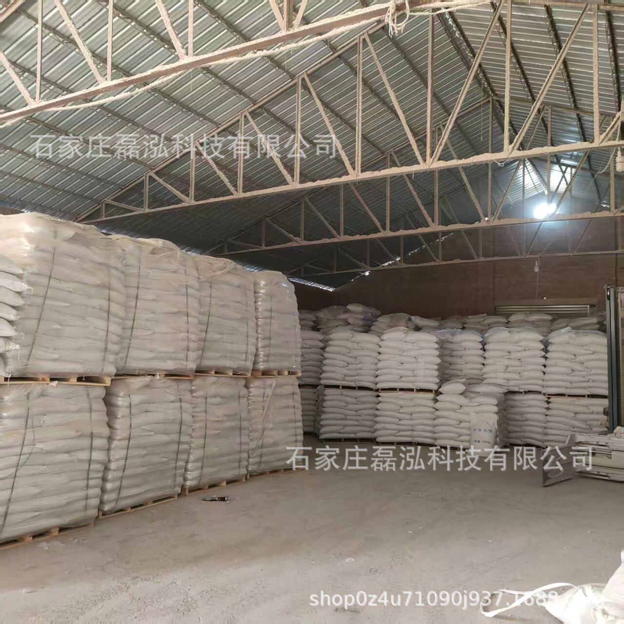海泡石粉矿物纤维防火涂料吸附剂水处理水镁石粉防火涂料专用