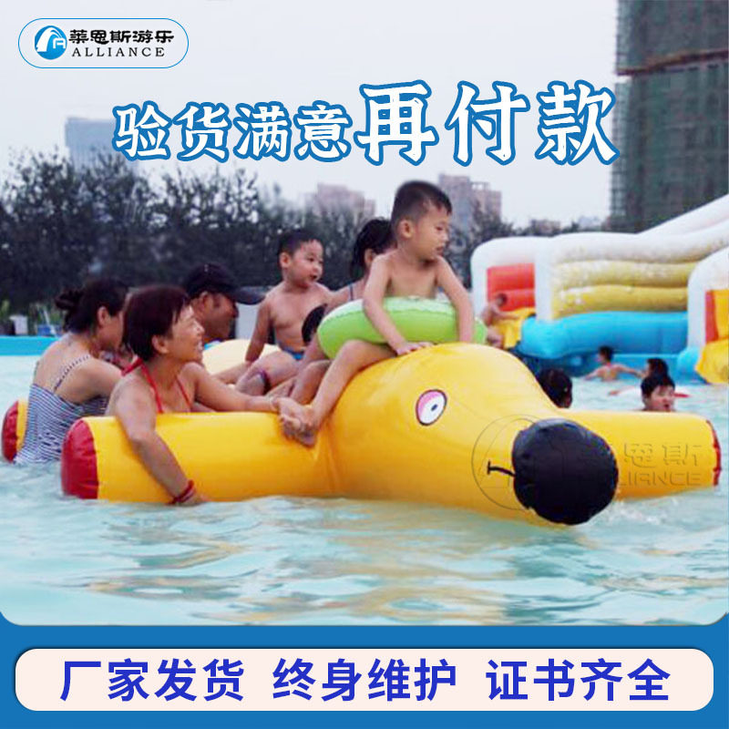 水上充气漂浮玩具水狗气模骑乘座椅载人浮具戏水乐园设备厂家批发