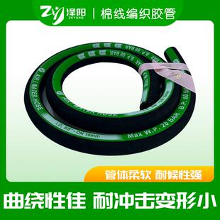 光面灌溉胶管低压输水输气输油软管黑色加布橡胶管加长100米现货