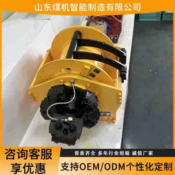 5吨船用重型液压绞车规格齐全