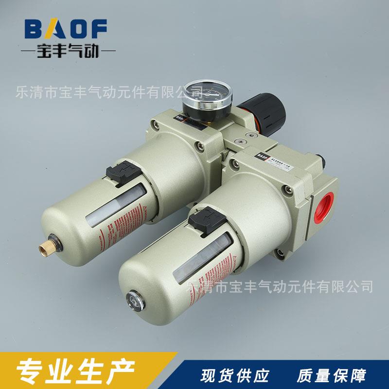 气源处理器二联件AC5010-10;AC5010-06气源处理器空气过滤器