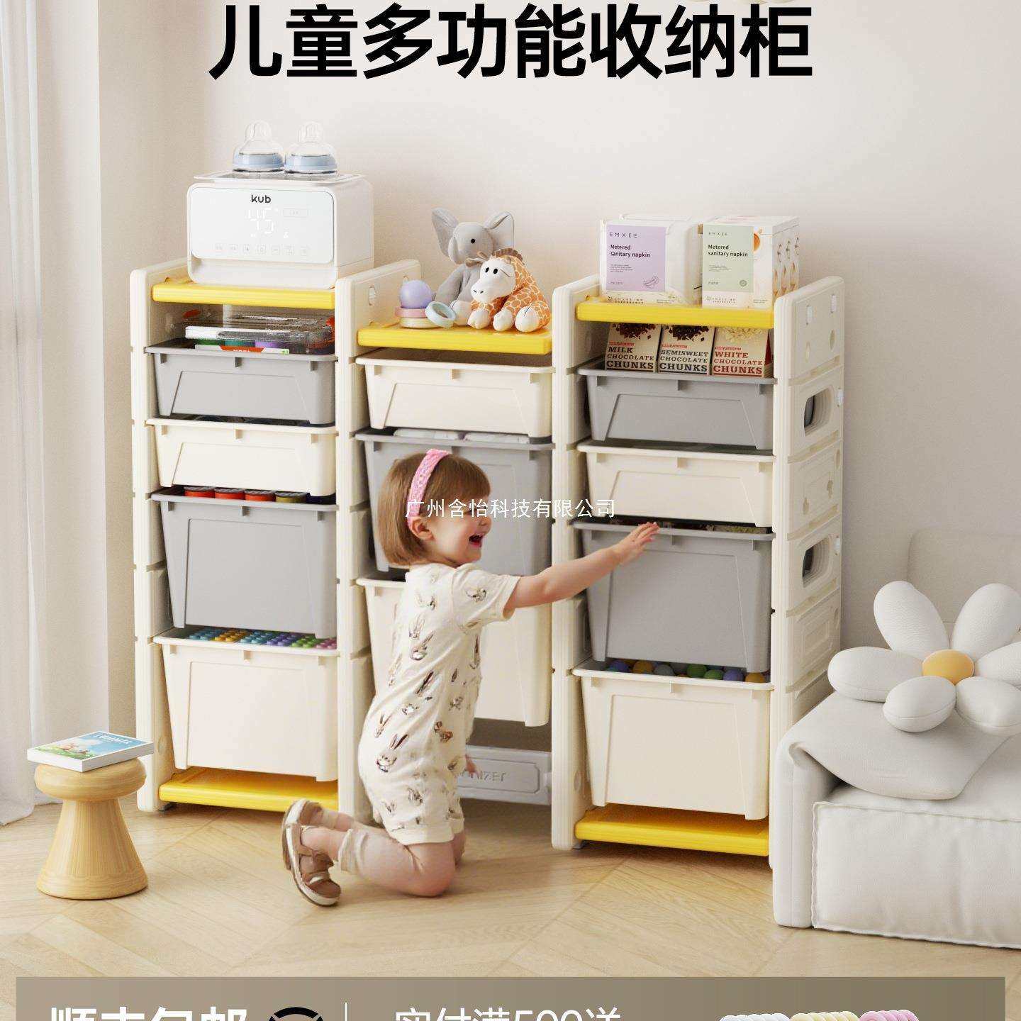 儿童玩具收纳架置物多层储物箱大容量收纳柜宝宝喂养台整理箱神器
