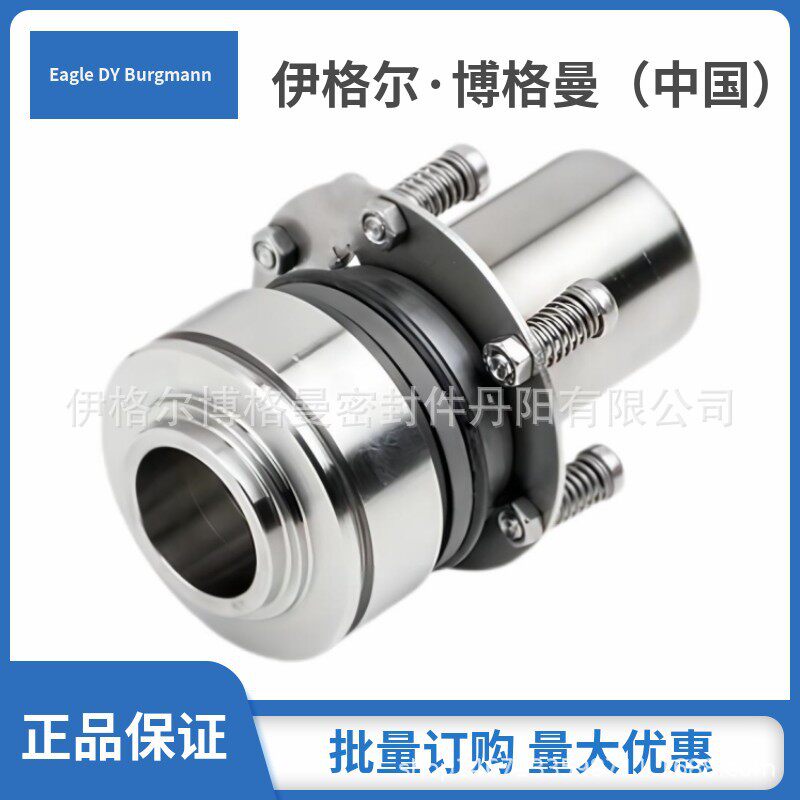 天津凯士比机械密封4C适用于KSB的CPK泵用机械密封件原装机械密封