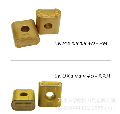 铁路轮毂用数控刀片刀粒KCP25LNUX191940-RRP