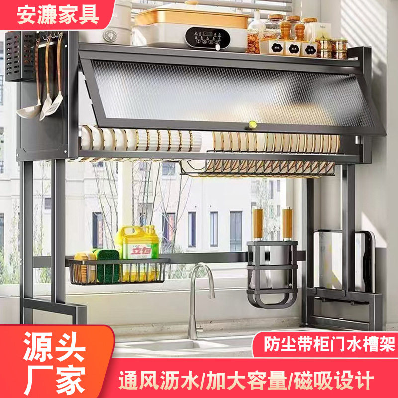 厨房沥水架家用防尘带柜门收纳水槽架免打孔透明多用途沥水柜子
