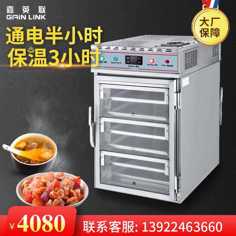 嘉英联月子中心学校食堂专用双门多层保温餐车可移动多功能餐车