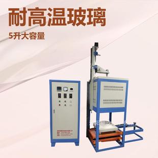 实验陶瓷玻璃熔化炉带搅拌高温流料加热炉锆石英坩埚电炉电阻