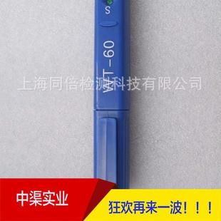 韦特牌WT-60特磁极笔南北极辨别笔NS检测笔磁极笔磁极测定WT60