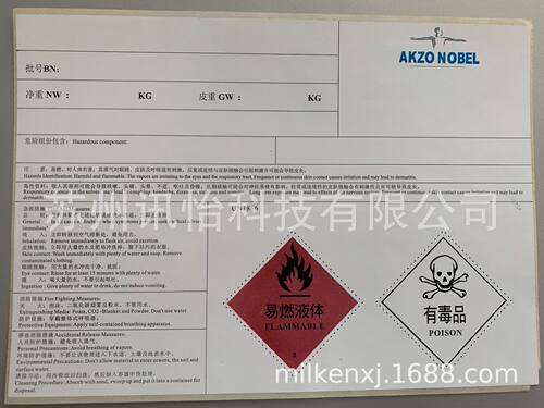 fasson江苏常熟标签无尘标签净化室条形码常熟彩印厂艾利不干胶不