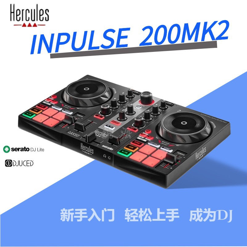 Hercu嗨Inpulse200mk2数码DJ便携控制器混音小型打碟机