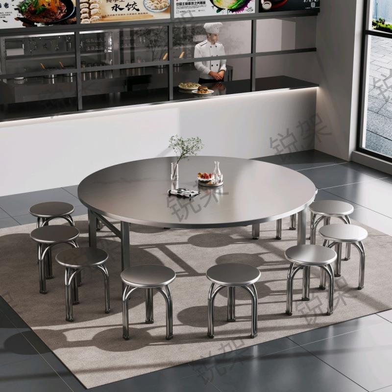 304不锈钢折叠桌圆桌转盘饭店大排档流水席摆摊家用吃饭圆形餐桌
