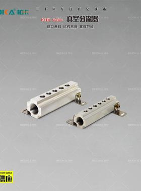 BOOKA柏卡KTDL真空分流器-真空配件-气动元件-分流器
