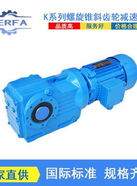 DLKF01齿轮减速机DLKF02变速箱