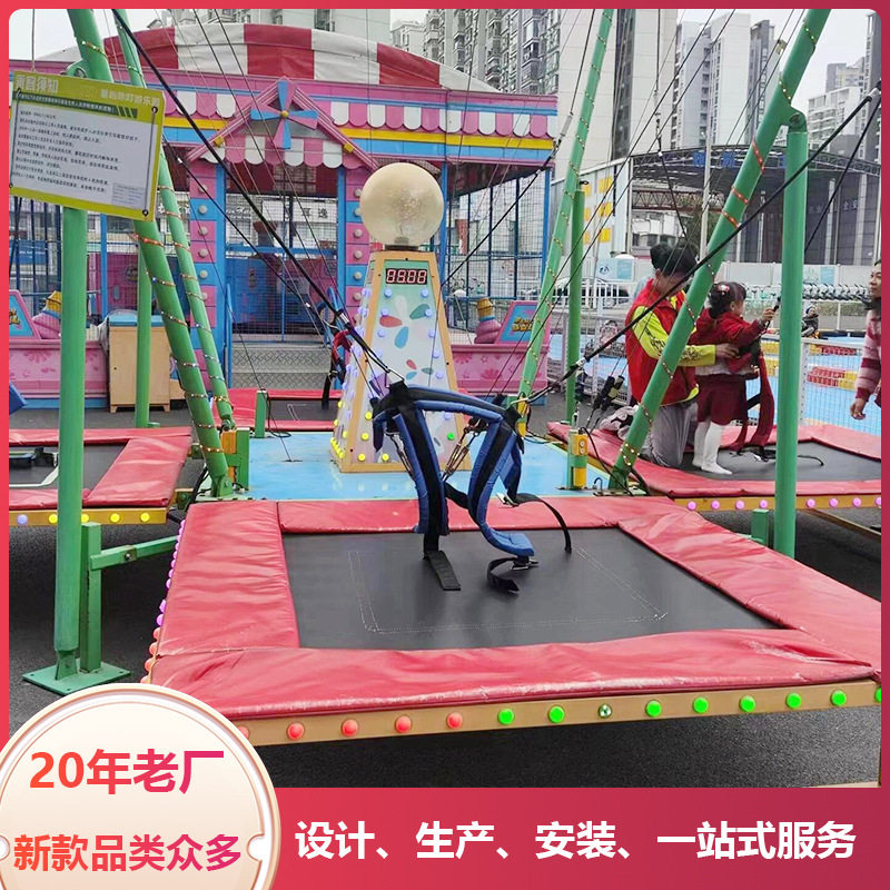 蹦床跳跳床户外游乐设备广场夜市摆摊发光儿童跑马灯移动四人蹦极