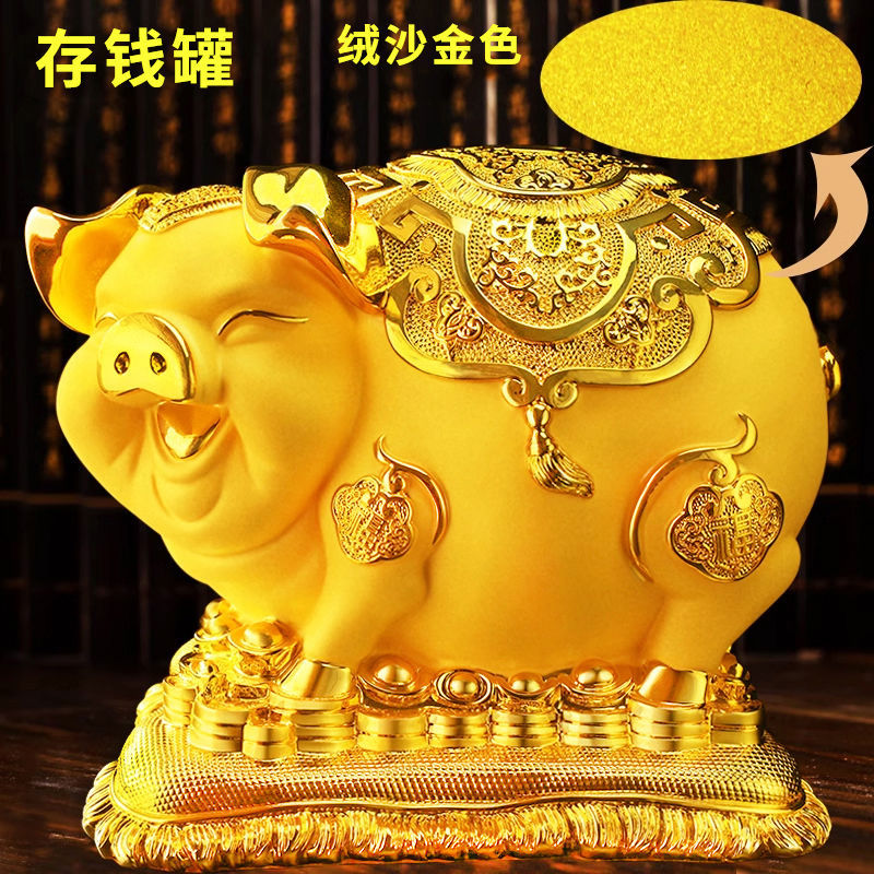 可爱生肖猪大容量进不出储蓄罐