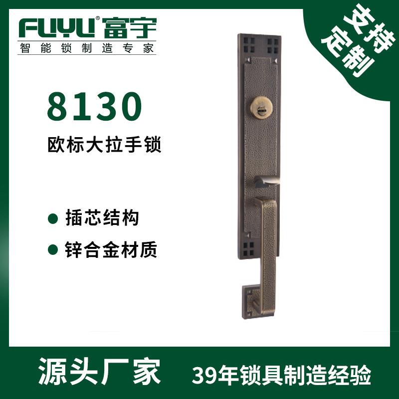 富宇美式大锁锌合金别墅门锁对开大门锁入户双开门锁室内锁