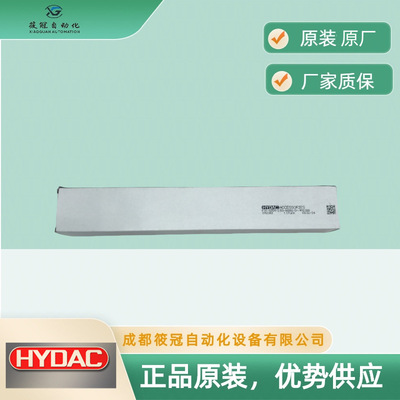 HYDAC贺德克液位计，原装原厂FSK-0254-2.50-00000-0-M12.000