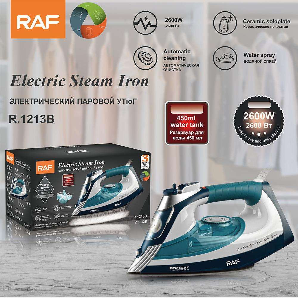 欧规英规澳规全自动陶瓷电熨斗手持家用便携蒸汽电烫斗大概率