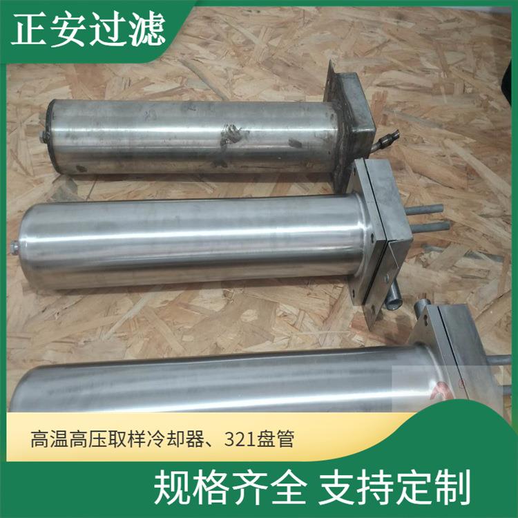 TZ01A单盘管冷却器炉水取样冷却器TZ01B双盘管冷却器GN01B