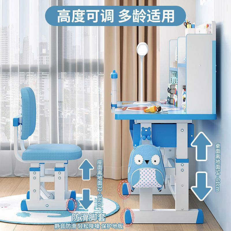 儿童学习桌升降写字桌矫正坐姿桌椅培训班课桌家用作业桌椅套装