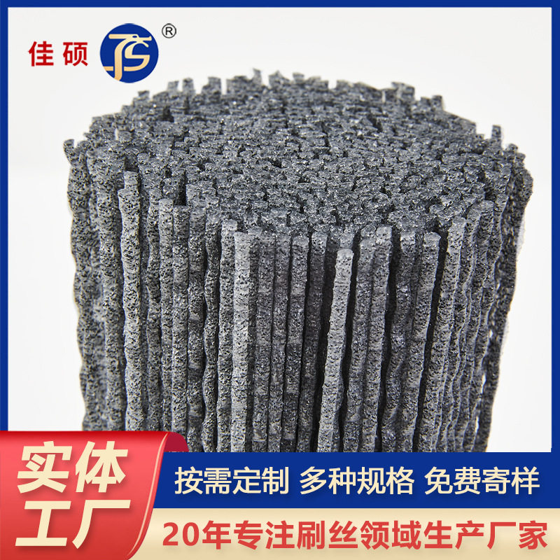 源头工厂碳化硅磨料丝塑料丝0.08mm超细抛光耐磨尼龙刷丝波纹丝