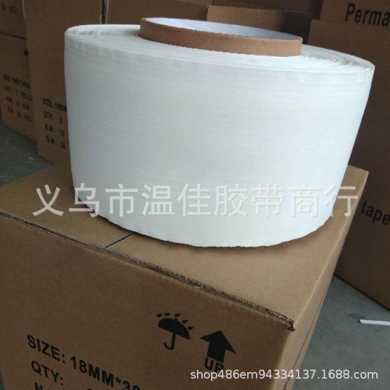 卷轴每卷长3000米每箱2卷破坏性胶贴出口密封18mm封缄破坏胶条