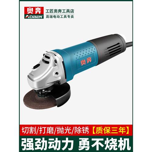 角磨机多功能打磨机手抛光机切割机家用磨光AT3102B电动工具