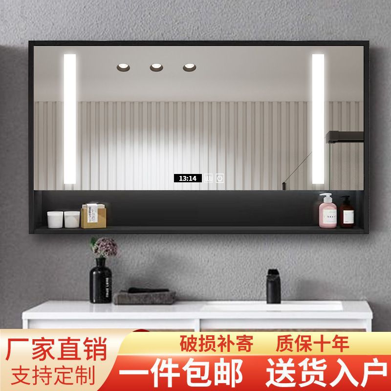 实木智能浴室镜柜单独挂墙式镜箱带灯除雾卫生间洗手间带置物架