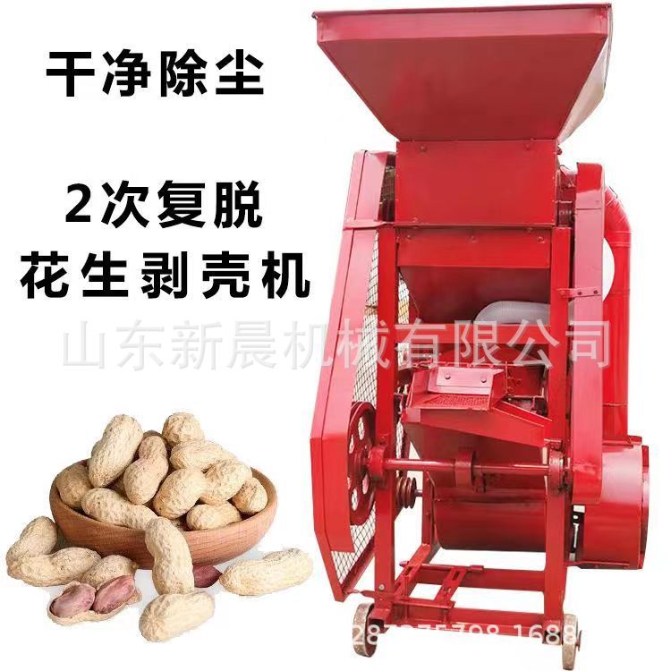 双辊式花生剥壳机 二次复脱花生去壳机榨油用脱壳机
