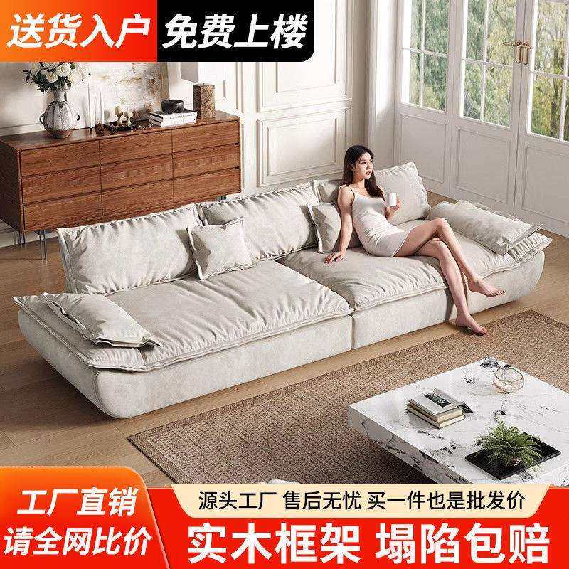 意式轻奢布艺沙发客厅小户型家用现代简约极简三人位直排帆船沙发