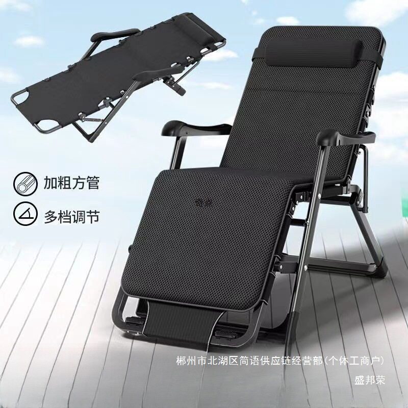 厂家直销折叠躺椅办公室午休椅子午睡床靠背懒人躺椅户外家用多功