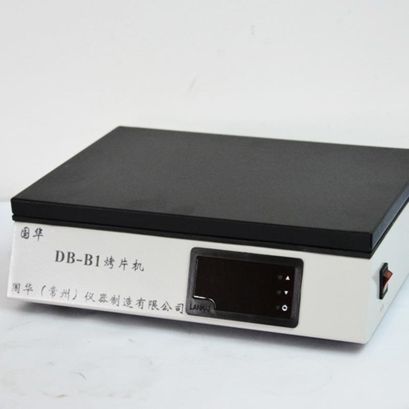 国华实验设备DB-B1烤片机组织细胞学生物学装置