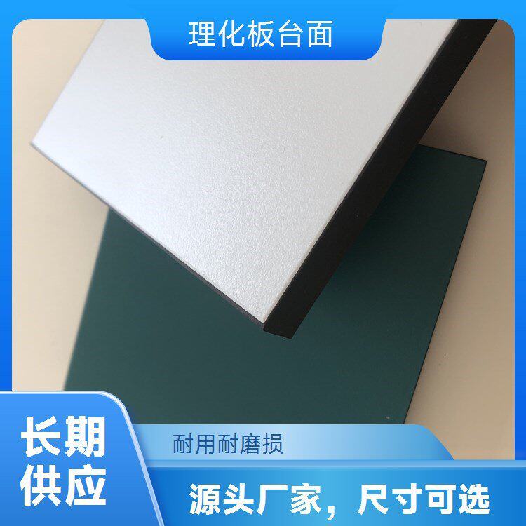 智卓优创出品全钢实验台搭配理化板台面防静电颜色齐全