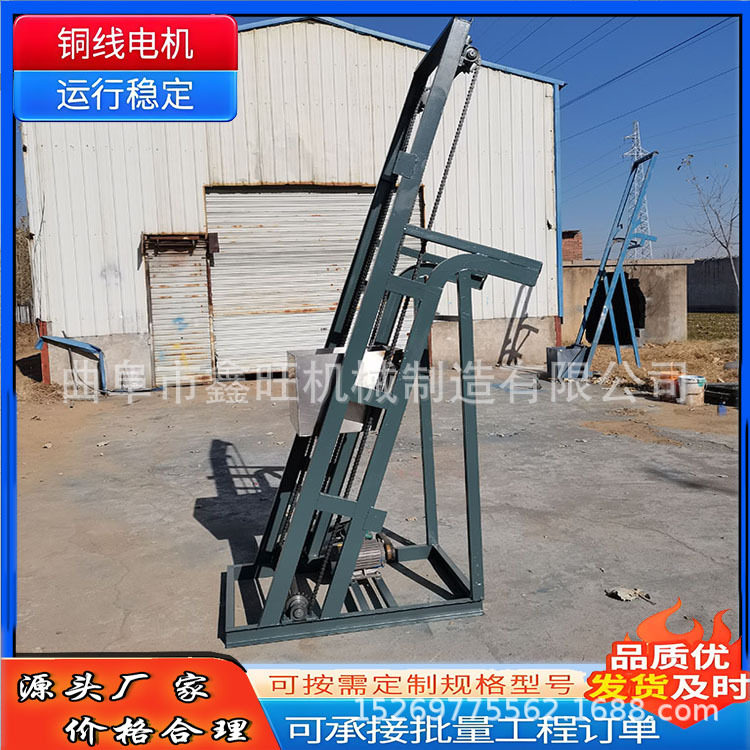 TH/TD矿粉环链斗提机 干粘土垂直上料机厂家 翻卸式单斗提升机