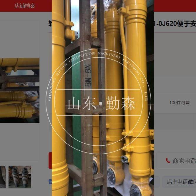 装载机配件各种型号齐全WA600-6翻斗油缸707-01-0J620