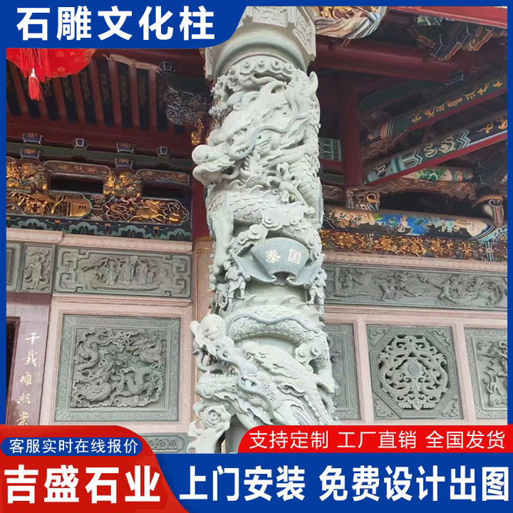 景区青石雕刻盘龙柱 汉白玉大理石文化柱 户外园林石雕柱子景观