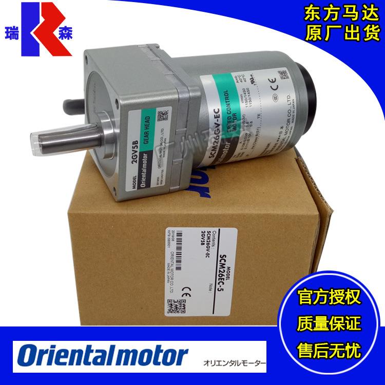 SCM26ECSCM315ECSCM425ECSCM540ECSCM560SCM590EC-253050