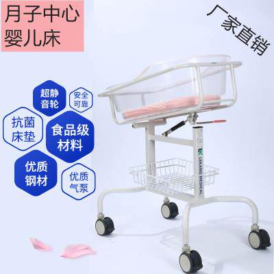 月子中心婴儿车多功能新生儿床透明可倾斜移动防溢奶八乐梦外贸